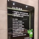 세종항도외과의원 이미지