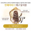 신부화원 이미지