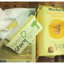 마즈영