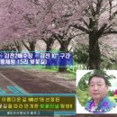 감전2배수장 이미지