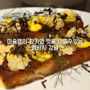 언주역 근처 맛집 엠바시 Embassy 3개국 미슐랭 3스타 출신 쉐프의 감각적 파이다이닝