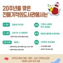 기적의도서관 이미지