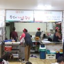 황진이가마솥 국밥