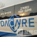 다케어 - 계양구 당미5길 6 | 다케어