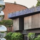 (주)공공전시연합 네이버블로그