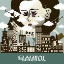 디오지 이미지