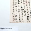 양평친환경농업박물관 이미지