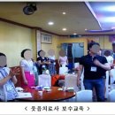 광주총신평생교육원 이미지