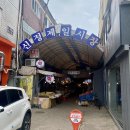 신정제일시장 이미지