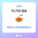 봄볕 어린이공원 이미지