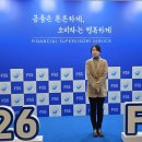 김상순 | [후기]금융감독원 신입사원 SNS 윤리 교육:"보안과 소통 사이, AI로 답을 찾다"