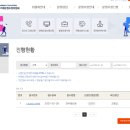 [애슬리트] 환불 신청 후기3(아직 진행중)