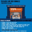 모토텍 이미지