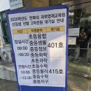 이룸교육원