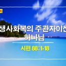 화복 이미지