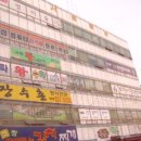 성산빌딩 이미지