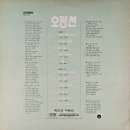 오정선 카카오 검색결과