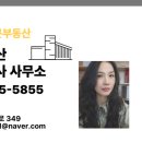 지엘부동산공인중개사사무소 이미지