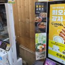 베스트치킨 | 한솥도시락 베스트 메뉴 추천, 돈치스팸과 왕치킨마요 후기 | 칼로리 정보