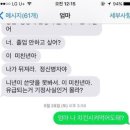 와우와우 이미지