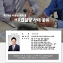 공유컨설팅 이미지