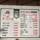 김해 맛집 매운 쪽갈비가 맛있는 캠핑 감성 가득한 어방동 맛집 행님 쪽갈비