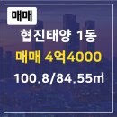 태양부동산중개사무소 이미지