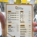 진순자김밥 동해점 이미지