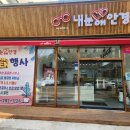 눈애안경원 이미지