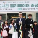 용운도서관 이미지