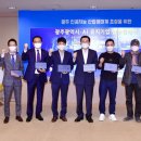 광주122 이미지