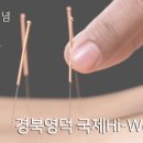 인문힐링센터 여명 이미지