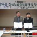 서인의료재단 이미지