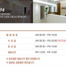 양재경희한의원 이미지