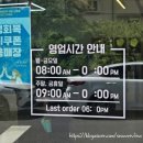 베짱이컴퍼니 | [제주 카페] 베짱이컴퍼니, 냉철한 자식 라떼 로스팅 원두 솔직 후기