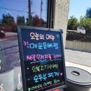 오일장광주김치