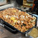 금곡로36번길 17 | [인천 오리백숙] 고향집_ 인천대공원 근처 오리맛집 오리로스 후기