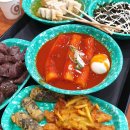 남산스넥 | [당진맛집] 매콤달달 가래떡 떡볶이 장인은 우리할매 떡볶이 (내돈내산 후기)
