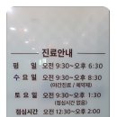 포항디지털치과의원 이미지