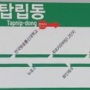대청eng 이미지