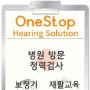 리사운드의료기기 네이버블로그