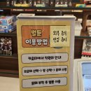 대전 은행동 만화카페 벌툰 내돈내산 후기