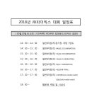 파이빅스주 이미지