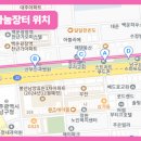 시화행복나눔