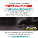 박민형안과의원 이미지