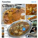 수원-매산-242 | 수원 부대찌개 맛집 추천 41년 전통 부대찌개 노포 두꺼비집 매산본점
