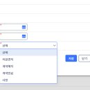 기간제 교원 "계약해지" 와 "의원면직"의 차이가 무엇인지요? 이미지