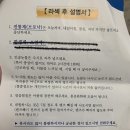청주 민안과 라섹 2년 후기 (검사부터 수술, 부작용까지)