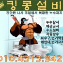 백운설비 이미지