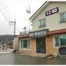 진치경로당 Daum카페